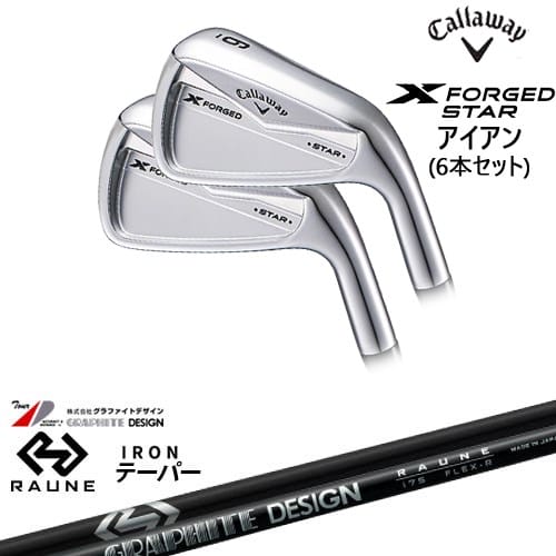 【OVDカスタム】X FORGED STAR IRON 2024年モデル アイアン6本set(5I-PW)[5P]キャロウェイCALLAWAY RAUNE IRON i60 i75 i90(テーパー)ラウネ グラファイトデザイン