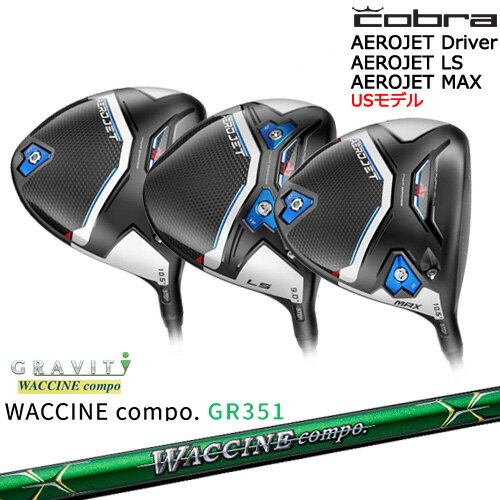 ٤ޤۥå AEROJET LS MAX ɥ饤С USǥ[DW]֥COBRA WACCINE compo ...