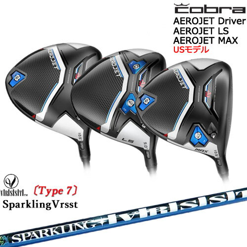 ٤ޤۥå AEROJET LS MAX ɥ饤С USǥ[DW]֥COBRA SPARKLING VRSS...