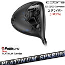 【OVDカスタム】DARKSPEED X ドライバー USモデル ダークスピード[DW]コブラCOBRA フジクラ JEWEL LINE PLATINUM Speeder Fujikura