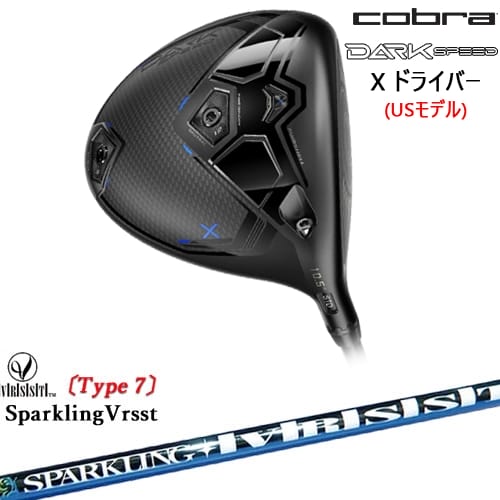 【OVDカスタム】DARKSPEED X ドライバー USモデル ダークスピード[DW]コブラCOBRA SPARKLING VRSST Type7 スパークリングヴァスト