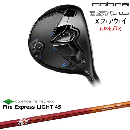 OVDDARKSPEED X եå USǥ ԡ[FW]֥COBRA FireExpressLIGHT45եץ쥹饤