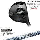 yOVDJX^zDARKSPEED X tFAEFCEbh USf _[NXs[h[FW]RuCOBRA DERA MAX GOLF SHAFT 03 Premium f}bNX