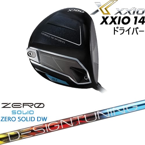 【OVDカスタム】XXIO14 ドライバー 2025年モデル ゼクシオ14[DW]ダンロップDUNLOP Designtuning ZERO S..