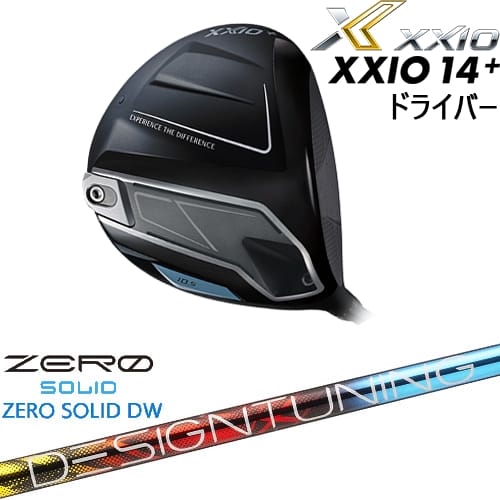 【OVDカスタム】XXIO14+ ドライバー 2025年モデル ゼクシオ14プラス[DW]ダンロップDUNLOP Designtuning..