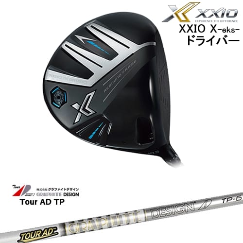 【OVDゴルフカスタムクラブ】 【DUNLOP_GOLF/ダンロップゴルフ】 “新”技術「BiFLEX FACE」と “進”化技術 New「ActivWing」が “芯”を捉える驚異の飛びを実現したゼクシオ エックス ドライバー。 【ヘッド】 XXIO X-eks- ドライバー ゼクシオ エックス 2023年モデル [ヘッド素材] フェース：チタン（Super-TIX51AF）ボディ：Ti-811 [ヘッド製法] フェース：鍛造　ボディ：真空精密鋳造 [仕上げ] IP＋高輝度メタリック塗装 ミラー＋サテン＋レーザー仕上げ [ロフト角] 9.5度 / 10.5度 [発売日] 2023年12月9日発売 【納期】 予約・取寄せの場合入荷後組立 【標準グリップ】 【お支払方法】 カスタムオーダー品に関しましては商品の特性上キャンセルをお受けできません。また、代金引換でのお取引に対応しておりません。予めご了承下さいませ。