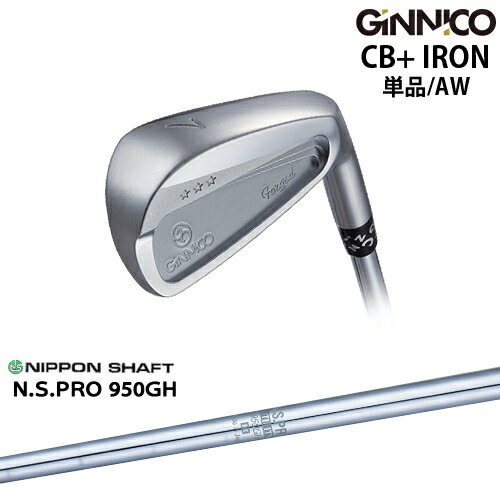 GINNICO ジニコ CB+ IRON アイアン単品（AW）[IR]イオンスポーツEON_SPORTS N.S.PRO 950GH 日本シャフト