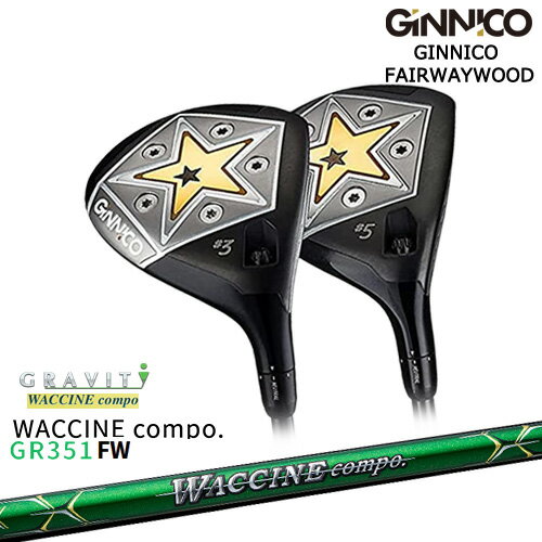 GINNICO FAIRWAYWOOD ジニコ フェアウェイウッド イオンスポーツ EON_SPORTS WACCINE_compo GR351 ワクチンコンポ GRAVITY カスタムクラブ
