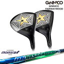 GINNICO FAIRWAYWOOD ジニコ フェアウェイウッド イオンスポーツ EON_SPORTS MONSTAR モンスター プレミアム MIRAI_G...