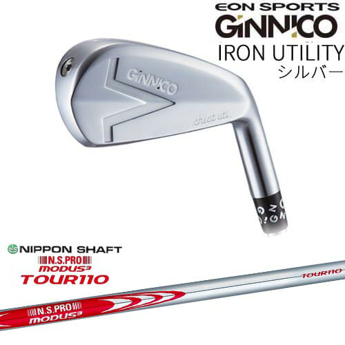 GINNICO IRON UTILITY С 󷿥桼ƥƥ [UT]󥹥ݡEON_SPORTS N.S.PRO M...