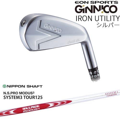 GINNICO IRON UTILITY С 󷿥桼ƥƥ [UT]󥹥ݡEON_SPORTS N.S.PRO MODUS3 SYSTEM3 TOUR125 ܥե