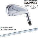 GINNICO IRON UTILITY Vo[ ACA^[eBeB [UT]CIX|[cEON_SPORTS N.S.PRO 1150GH TOUR {Vtg