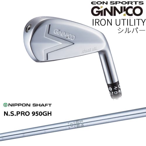 GINNICO IRON UTILITY シルバー アイアン型ユーティリティ [UT]イオンスポーツEON_SPORTS N.S.PRO 950GH 日本シャフト