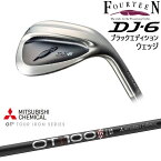 【OVDカスタム】DJ-6 Black Edition ウェッジ[WD]フォーティーンFOURTEEN OT TOUR iron 三菱ケミカル