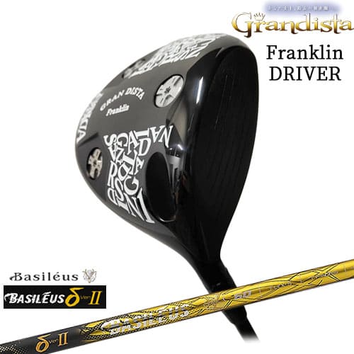 グランディスタ GRAN DISTA フランクリンドライバー Franklin [DW]δ2 デルタツー Basileus バシレウス