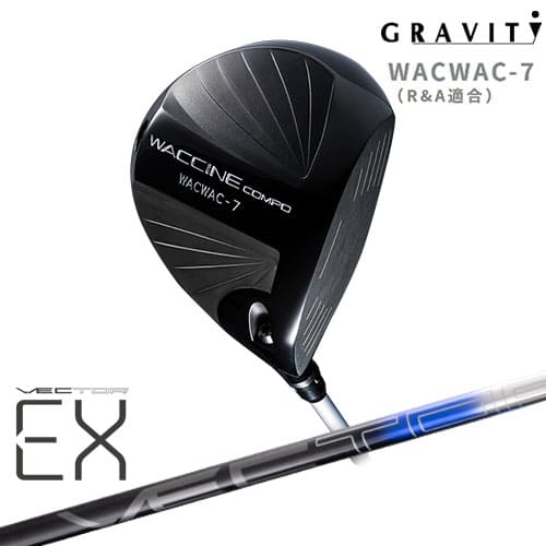 【OVDゴルフカスタムクラブ】 【GRAVITY GOLF/グラビティ】 GRAVITY GOLF/WACWAC-7/ワクワクセブン/ドライバー 【ヘッド】 GRAVITY　WACWAC-7/ドライバー ロフト：11度 ※付属品：純正ヘッドカバー 【カスタム内容】 ※ロフト角、フェース角、ライ角は、ロフト角10.5度【1】を基準として【1】〜【8】の番号で表示させていただいております。 ご希望の物を選択肢からお選びください。 ※長さ、グリップ、他、選択肢にてご指定ください。 その他、ご要望がございましたら別途備考欄にご記入お願いします。 可能な限りご要望にお応えいたしますが、一部有料となる場合もございますのでご了承くださいませ。 【標準グリップ】 【お支払方法】 カスタムオーダー品に関しましては商品の特性上キャンセルをお受けできません。また、代金引換でのお取引に対応しておりません。予めご了承下さいませ。