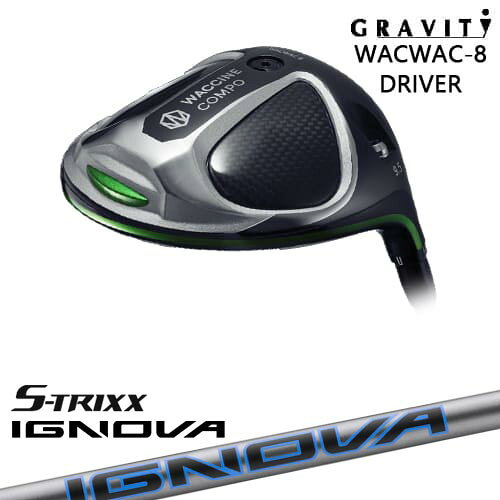 WACWAC-8 ドライバー GRAVITY ワクチンコンポグラビティGRAVITY GOLF IGNOVA BX イグノヴァ BXシリーズ S-TRIXX エストリックス