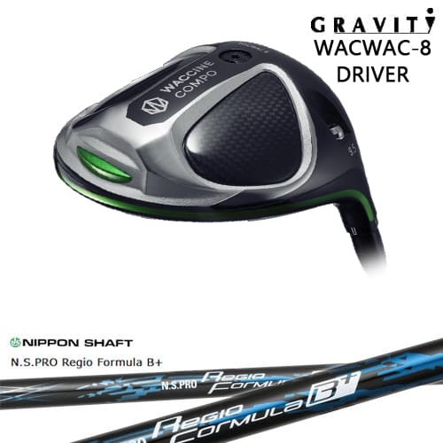 【OVDカスタム】WACWAC-8 ドライバー GRAVITY ワクチンコンポ[DW]グラビティGRAVITY GOLF N.S.PRO Regio Formula B + レジオフォーミュラBプラス