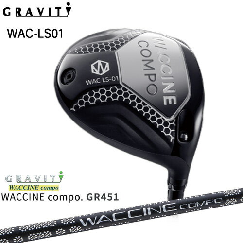 WAC_LS-01_ɥ饤С ӥƥ GRAVITY GOLF WACCINE compo GR451 說󥳥 GRAVITY...