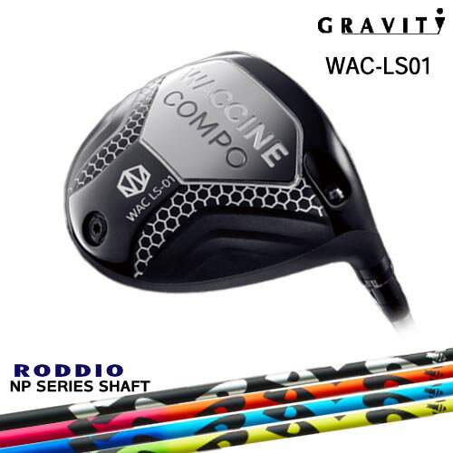 100ڤꡪWAC_LS-01_ɥ饤С ӥƥ GRAVITY GOLF NP_Series NP_꡼ RODDIO ...