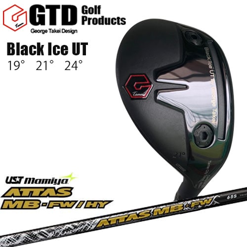 GTD/ユーティリティ/Black_Ice_UT/ブラックアイス/ATTAS_MB-FW/HY/アッタスエムビーエイチワイ/マミヤmamiya/OVDカスタム/代引NG