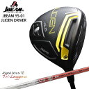 JBEAM YS-01 JLIDEN DRIVER/ジェイライデンドライバー/Tri：Leggero/レジーロ/Basileus/バシレウス/OVDオリジナル/代引NG