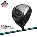 JBEAM KZ-5 DRIVER ジェイビーム 2019モデル SPEEDER NX GREEN/Fujikura/フジクラ/OVDカスタム