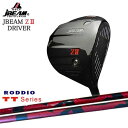 【OVDゴルフカスタムクラブ】 【JBEAM/ジェイビーム】 JBEAM ZII DRIVER/ドライバーヘッド 【ヘッド】 ロフト：9.0?12.0度 (9度、9.5度、10度、10.5度、11度、11.5度、12度） ライ角：59.5度、60度 体積：450cc ヘッド重量：196g?198g ※付属品：純正ヘッドカバー 【シャフト】 タイトル、商品画像記載のシャフトよりお選びください ※シャフトメーカー新品。スペックについては説明文最後の『シャフト一覧』にてご確認ください。 【カスタム内容】 ※長さはご指示がない場合、45.75インチで組立させていただきます。 ご変更を希望される方は選択肢よりご指示頂くか、別途備考欄にご記入お願いします。 ※グリップ変更可能です。 ※各種グリップ取り扱っておりますので、詳しくは説明文最後の『選択可能グリップはコチラ』をご参照下さい。 ※長さ・グリップテープ等の変更などは、ご要望に応じて対応させていただきます。 ※アドレス時にシャフトロゴが下に向くように組立いたします。 【お支払方法】 カスタムオーダー品に関しましては商品の特性上キャンセルをお受けできません。 また、代金引換でのお取引に対応しておりません。 予めご了承下さいませ。 【備考】 ※当方選択肢にないご希望に関しましては別途備考欄にご記入頂くか、事前にご連絡をお願い致します。 OVD GOLF楽天店　TEL：090-6206-2282（工房直通） 商品担当：川原 【納期】 納期はパーツ欠品などが無い場合、約1週間程度での発送になります。 ※パーツ欠品の場合1ヶ月程度納期が遅れる場合が御座いますのでご理解とご了承をお願いします。