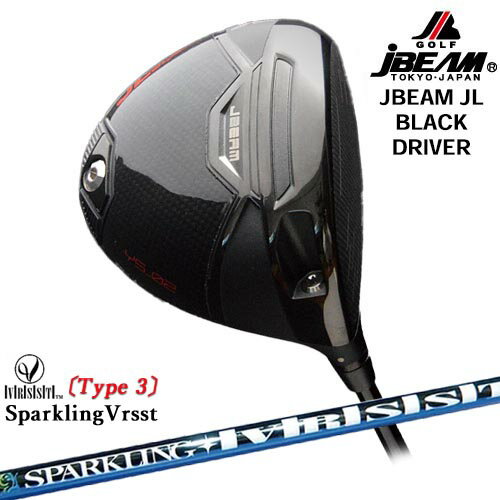 JBEAM JL BLACK DRIVER ドライバー[DW]ジェイビームJBEAM SPARKLING VRSST Type3 スパークリングヴァスト