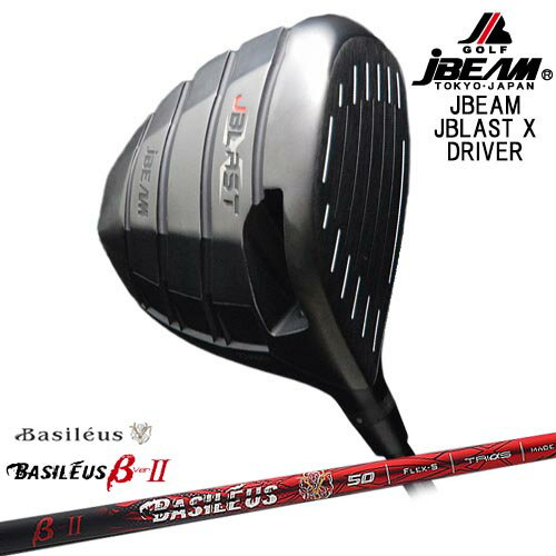 JBEAM JBLAST X DRIVER ドライバー[DW]ジェイビームJBEAM バシレウス Basileus β2(ベータツー)
