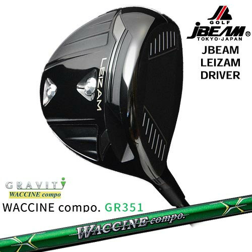 JBEAM LEIZAM DRIVER ɥ饤С[DW]ӡJBEAM WACCINE compo GR351 說󥳥 G...