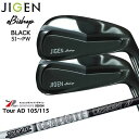 【在庫品即納】JIGEN/eBishop/イービショップ/限定ブラック/ジゲン/アイアン6本セット(5I〜PW)/TourAD/ツアーAD_105/115/カー...