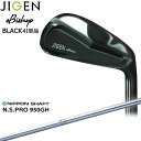 【在庫品即納】JIGEN/eBishop/イービショップ/限定ブラック/ジゲン/アイアン単品(4I)/N.S.PRO_950GH/日本シャフト/カスタムクラブ
