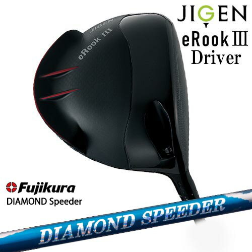 JIGEN eRookIII イールーク3 ジゲン ドライバー[DW]ジゲンJIGEN DIAMOND SPEEDER ダイヤモンドスピーダー フジクラ Fujikura