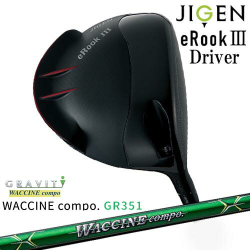 JIGEN eRookIII 롼3  ɥ饤С[DW]JIGEN WACCINE compo GR351 說󥳥...