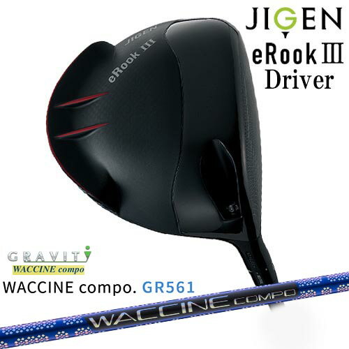 JIGEN eRookIII 롼3  ɥ饤С[DW]JIGEN WACCINE compo GR561 說󥳥...