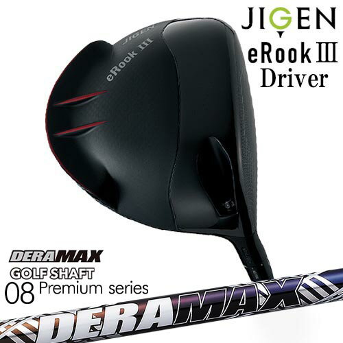 【OVDゴルフカスタムクラブ】 【JIGEN/ジゲン】 【ヘッド】 JIGEN eRookIII イールーク3 ジゲン ドライバー ロフト角：10.5度 /ライ角：59度 ヘッド体積460cm&sup3; 【カスタム内容】 下表を参考に、選択肢よりスリーブポジション（1～8）をお選びください。 【付属品】 専用ヘッドカバー 【納期】 ※在庫品はございません。 ご注文⇒メーカー取り寄せ⇒組立⇒納品　となります。 【標準グリップ】 【お支払方法】 カスタムオーダー品に関しましては商品の特性上キャンセルをお受けできません。また、代金引換でのお取引に対応しておりません。予めご了承下さいませ。
