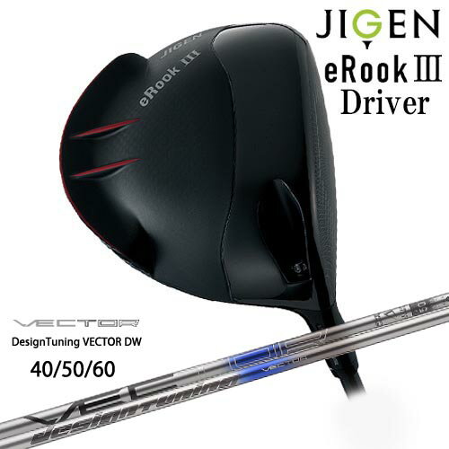 JIGEN eRookIII イールーク3 ジゲン ドライバー[DW]ジゲンJIGEN VECTOR ベクター DW デザインチューニング