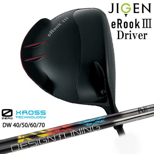 JIGEN eRookIII イールーク3 ジゲン ドライバー[DW]...(4)