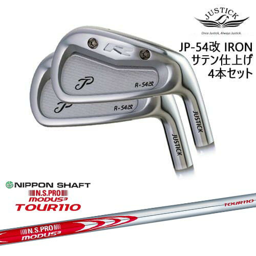 OVDJP-54  IRON  4set(7I-PW) ƥ[7P]㥹ƥåJUSTICK N.S.PRO ...