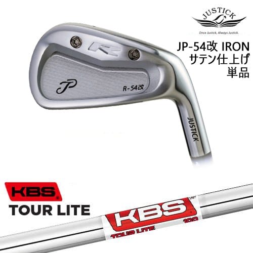 【OVDカスタム】JP-54 改 IRON アイアン単品(6I) サテン[IR]ジャスティックJUSTICK KBS TOUR LITE(ツアー ライト )