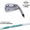 yH[JX^zJP-54 IRON ACAPi(5I)[IR]WXeBbN JUSTICK N.S.PRO 850GH neo {Vtg