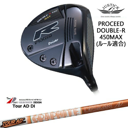 【OVDカスタム】PROCEED DOUBLE-R 450MAX ドライバー ルール適合モデル[DW]ジャスティックJUSTICK Tour..