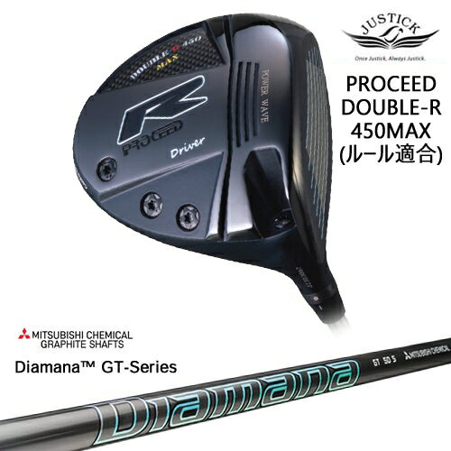 【OVDカスタム】PROCEED DOUBLE-R 450MAX ドライバー ルール適合モデル[DW]ジャスティックJUSTICK DiamanaGT-Series 40 50 60 70 80 三菱ケミカル