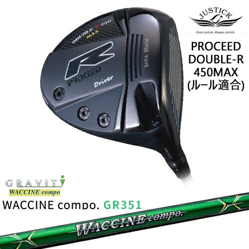 OVDPROCEED DOUBLE-R 450MAX ɥ饤С 롼Ŭǥ[DW]㥹ƥåJUSTICK WACC...