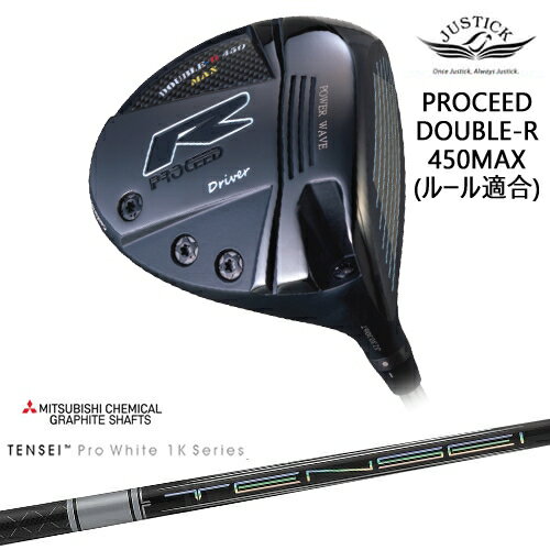 【OVDカスタム】PROCEED DOUBLE-R 450MAX ドライバー ルール適合モデル[DW]ジャスティックJUSTICK TENSEI Pro White 1K テンセイホワイト 三菱ケミカル