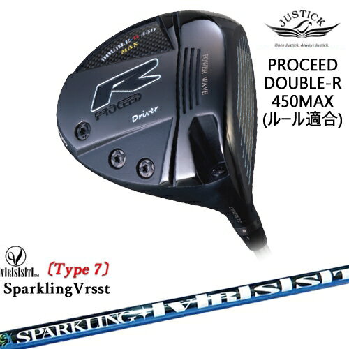 【OVDカスタム】PROCEED DOUBLE-R 450MAX ドライバー ルール適合モデル[DW]ジャスティックJUSTICK SPARKLING VRSST Type7 スパークリングヴァスト