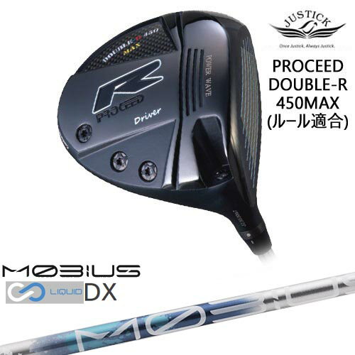 PROCEED DOUBLE-R 450MAX ドライバー Hi-CORモデル[DW]ジャスティックJUSTICK MOBIUS LIQUIDメビウスリキッド DX Design Tuningデザインチューニング