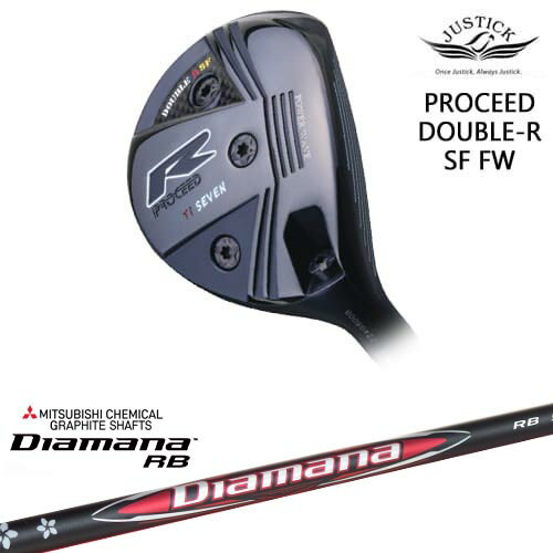 【OVDカスタム】PROCEED DOUBLE-R SF FW フェアウェイウッド[FW]ジャスティックJUSTICK Diamana RB ディアマナ 三菱ケミカル
