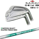 CC-Milled IRON アイアン6本set(6I～GW)カムイKAMUI N.S.PRO 750GH neo 日本シャフト